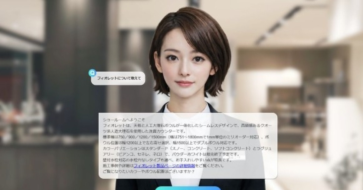 사령장도 받았다…日 기업, 'AI 신입사원' 실전 투입