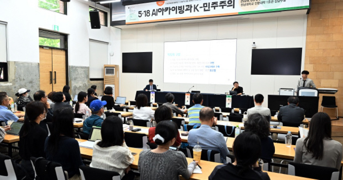 아날로그 5·18 기록물, AI 아카이브 구축 시급하다