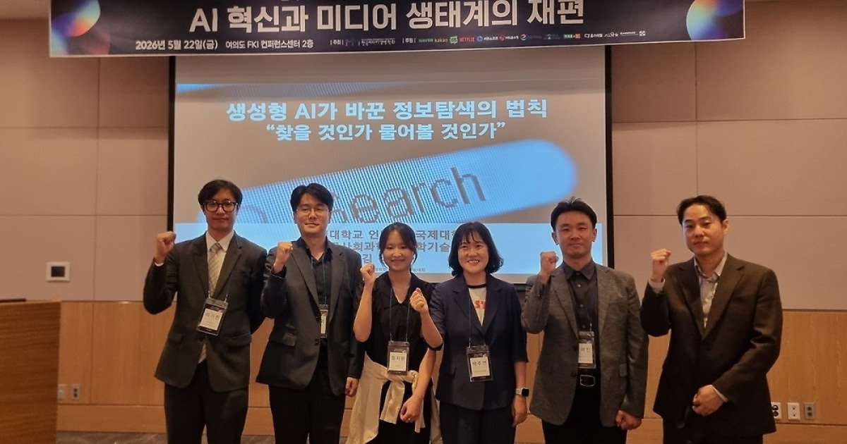 "AI가 탐색, 포털은 구체화"…검색시장, 플랫폼·AI 공존 방향으로