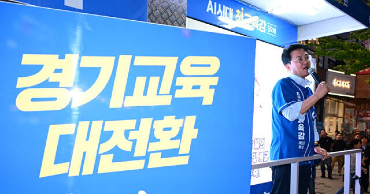 안민석 의정부 유세 현장 이미지