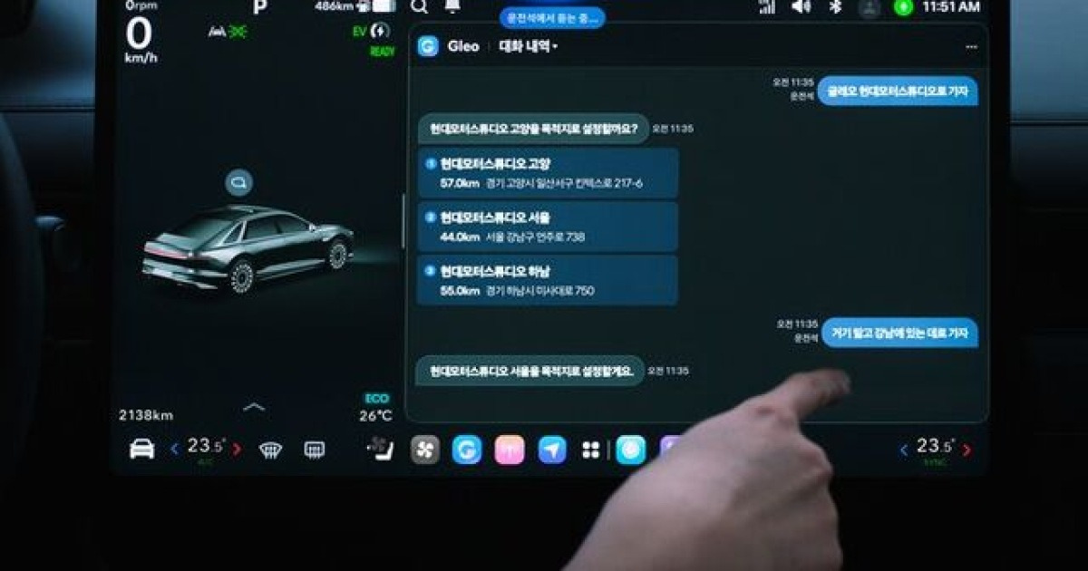 말귀 알아듣는 AI비서 태운 신형 그랜저