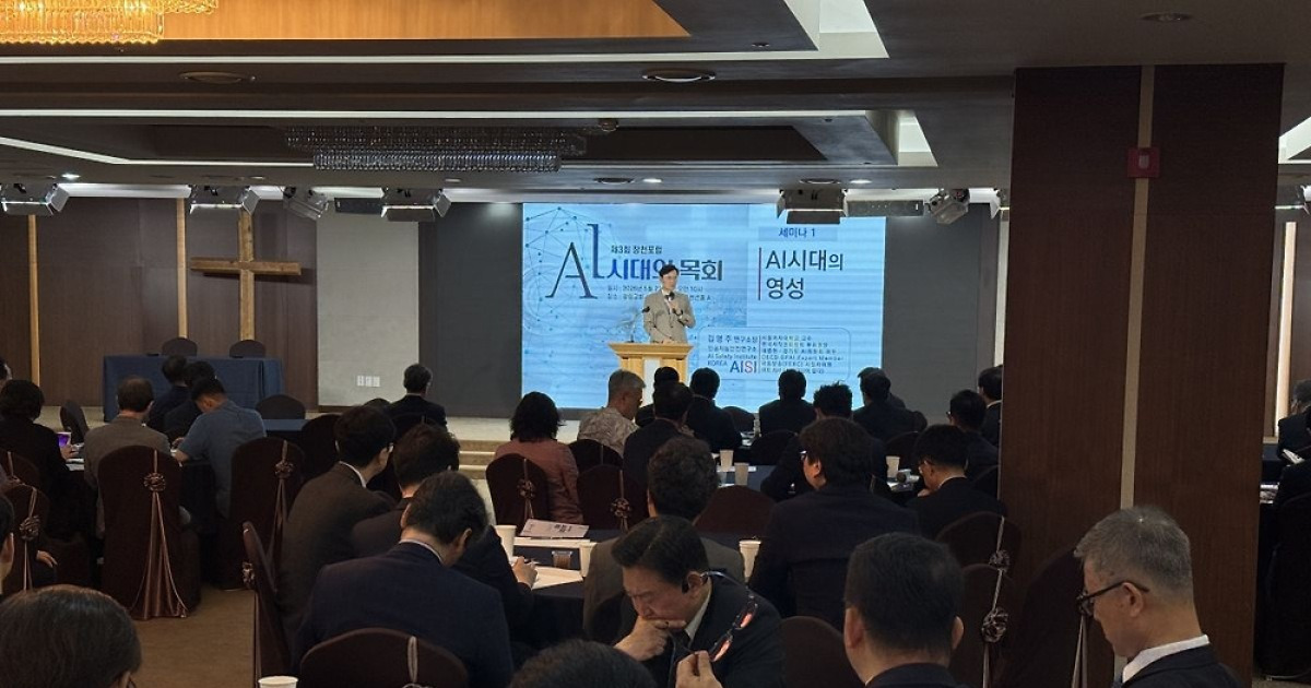 “AI 맹신도 배척도 답 아냐…‘분별력’에 미래 달렸다”