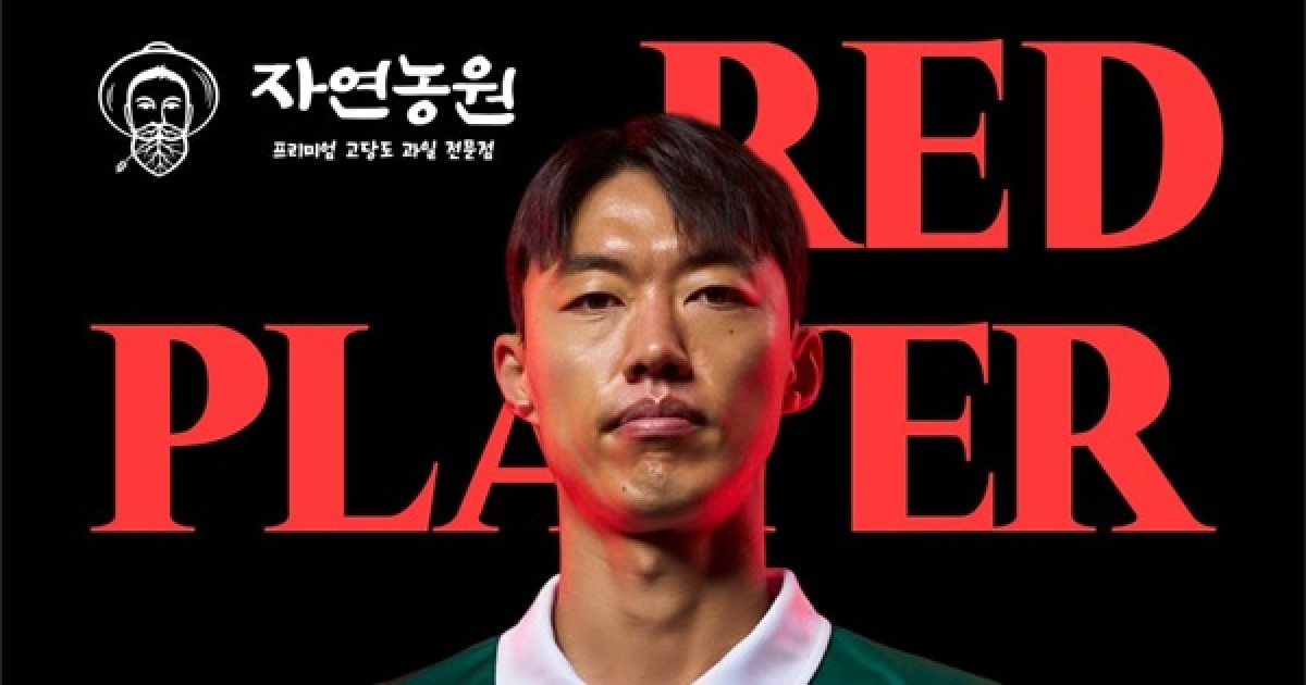 전북전 유효슈팅 10개 막아낸 김형근, 부천 5월 레드 플레이어 선정…득표율 96.2%