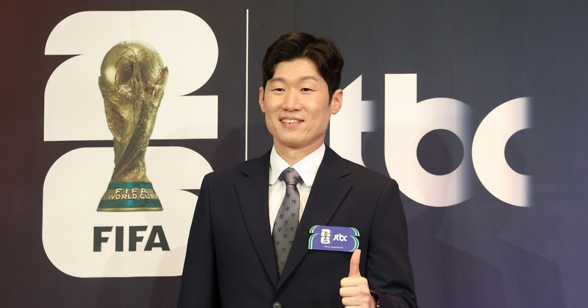 '1900억' 한국, 월드컵 중계권료 전세계 7위 수준…14억 인구 중국보다 2배 많다