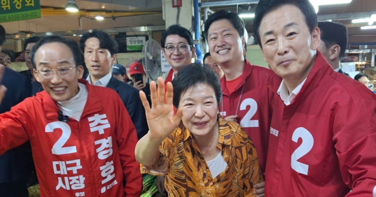 cluster (priority): v.daum.net Réactions et mobilisation au marché Chilseong