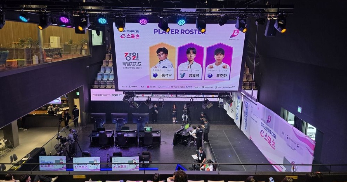 소년체전 첫 e스포츠 대회 23일 부산서 개막