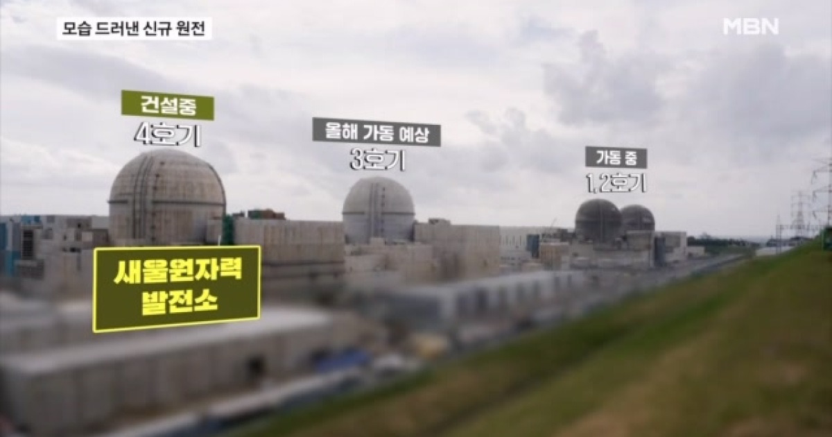 'AI 전력난 막자' 다시 시동 건 신규 원전…건설 현장 가보니