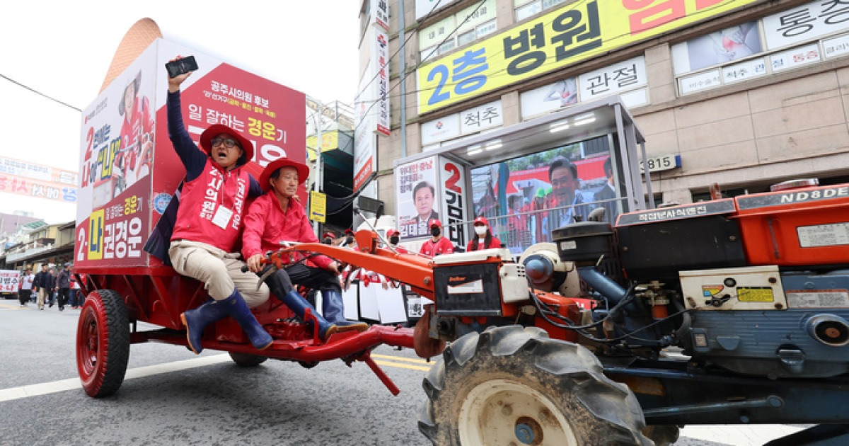 경운기부터 인공지능까지…전국서 ‘이색 유세’ 나선 지방선거 후보들
