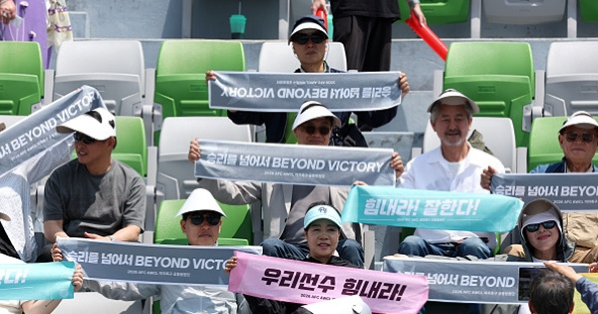 결승전에도 등장한 논란의 '공동응원단'…'오 필승 코리아' 응원곡 개사하기도