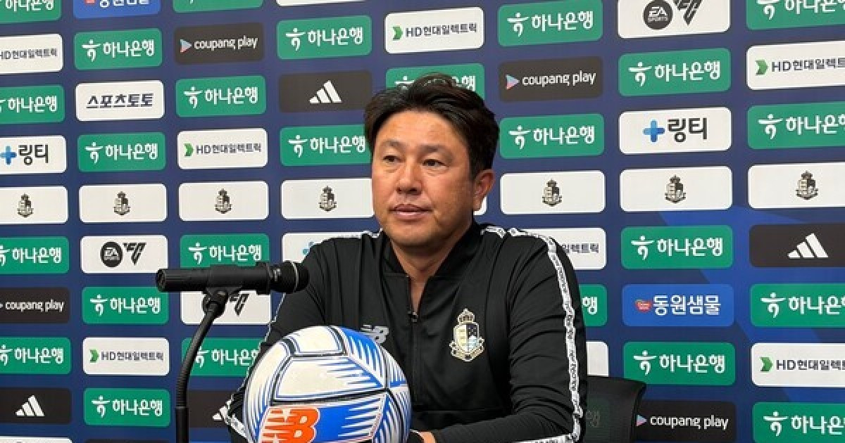 '성남전 3-1 승리'에도 서울이랜드 김도균 '대노'한 이유[기자회견]