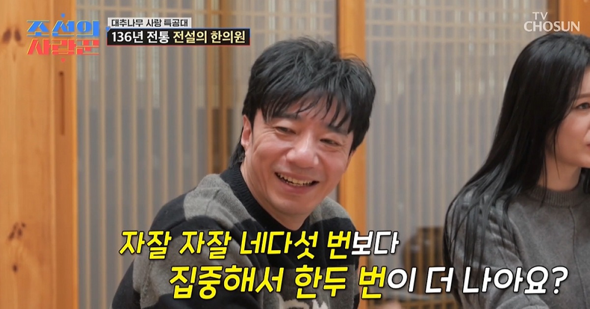 아이들 보기 낯 뜨거운 요즘 예능… 선 없는 발언 괜찮나