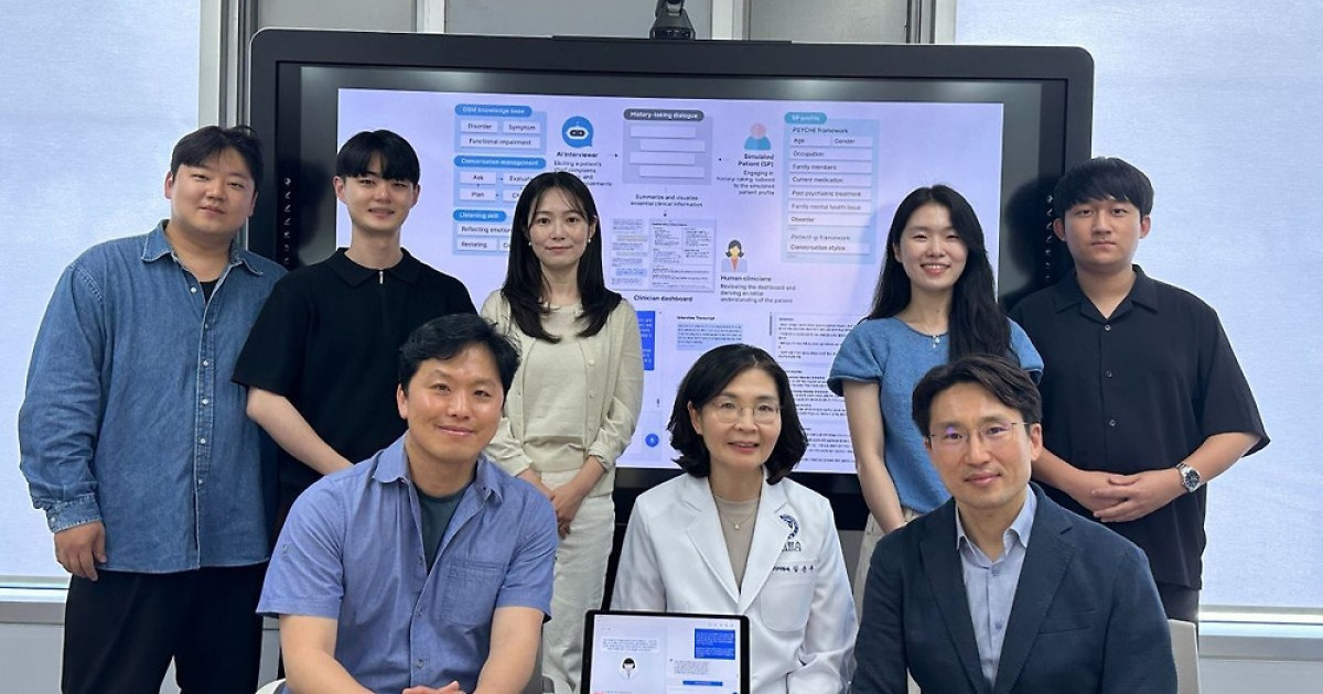 KAIST, 정신과 초진 면담 기술 개발…AI와 먼저 대화한다