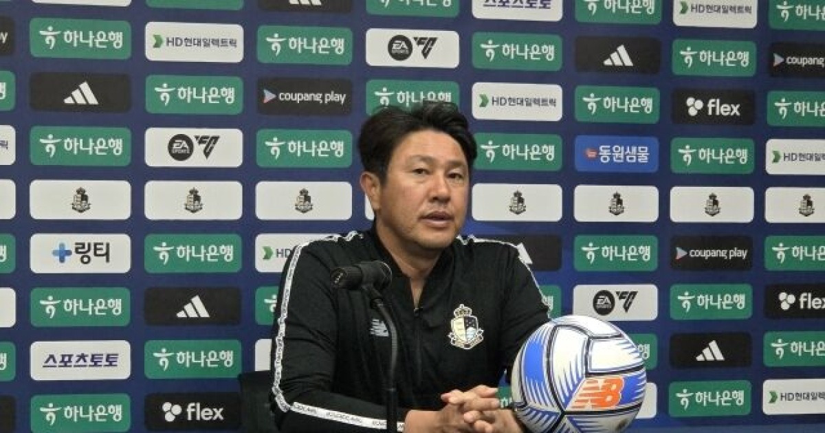 김도균 서울 이랜드 감독 '성남전 3-1 완승'에도 쓴소리, "솔직히 화가 많이 난다...전 구성원이 정신 차려야" [MD현장]