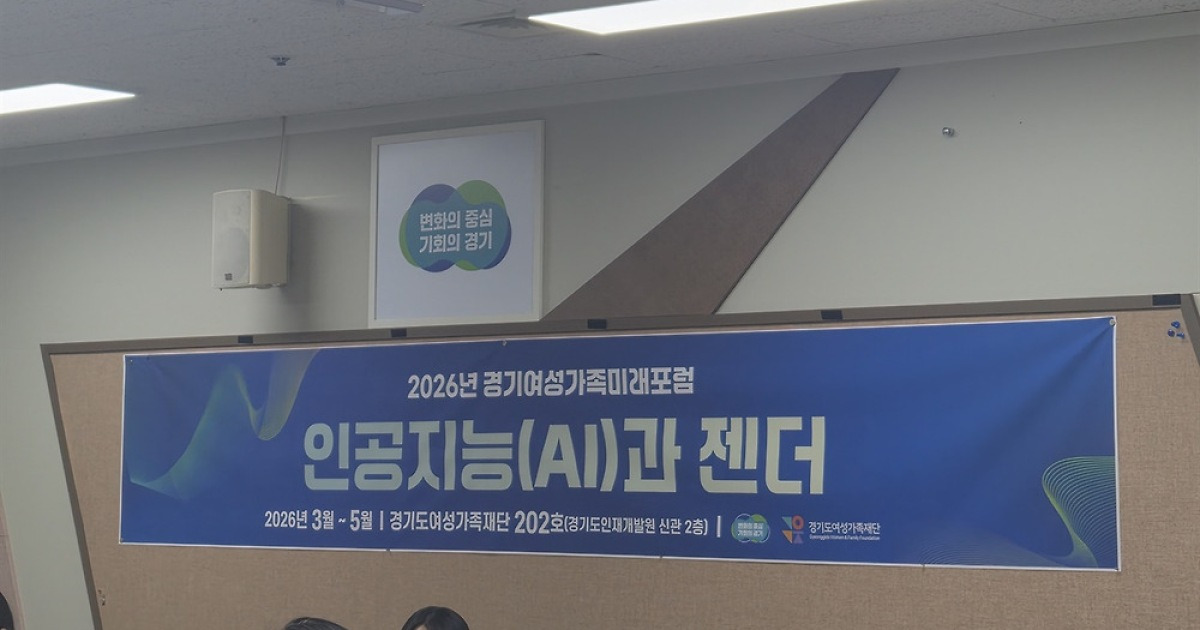 AI 채용 시대의 그림자… 여성 노동자들이 말한 현실