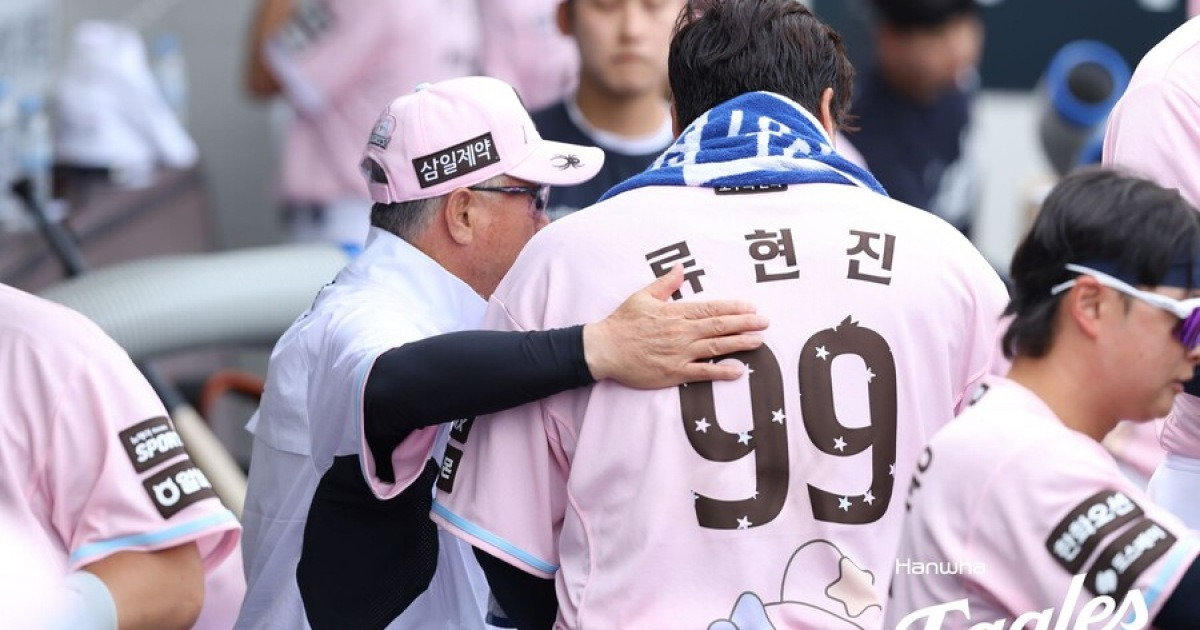 '승승승' 한화 단독 5위 점프…김경문 "류현진 200승 축하, 선수들 긴장의 끈 놓지 않았다"