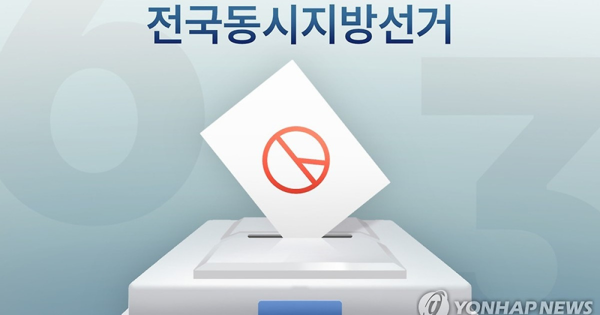 부산 기초단체장 후보 공약 키워드 'AI·관광·해수부·현금'