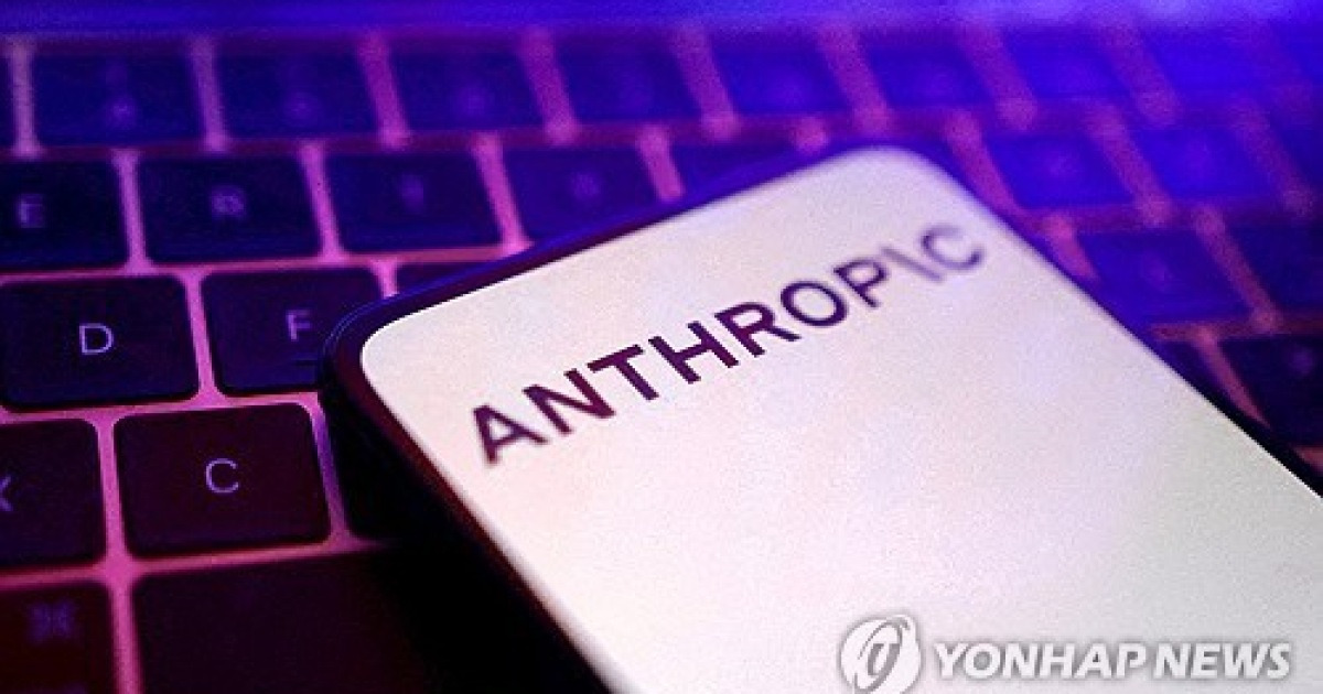 '미토스' 위협 AI로 방어…대형 금융사 망분리 규제 1년간 푼다