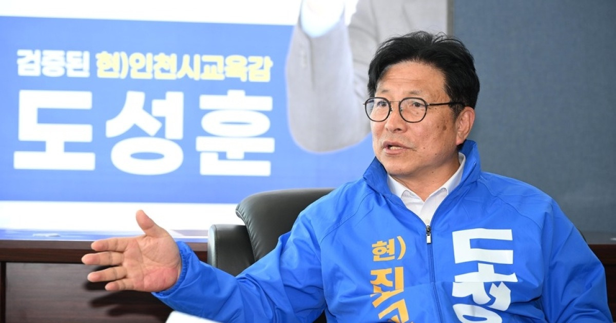 ‘읽걷쓰AI’ 꺼낸 도성훈 인천시교육감 후보…“AI시대에도 인간다움이 먼저”
