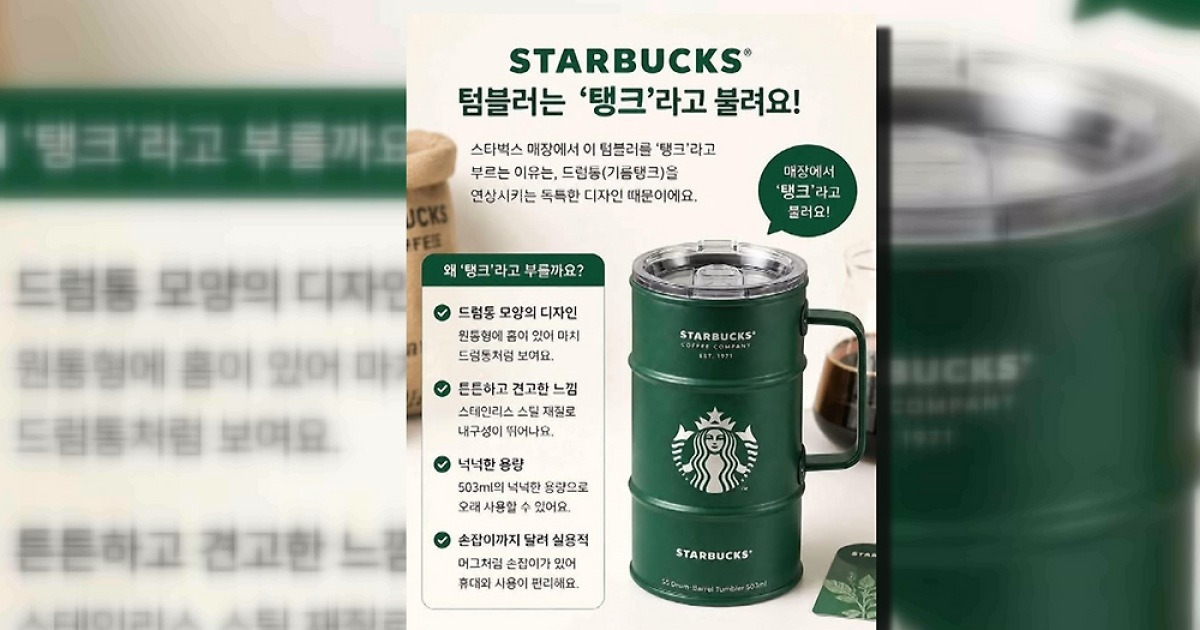 JTBC Debunks Fake 'Tanks at Gwangju 5·18' Myth: Viral Facebook Post Exposes Tumblr Photo Hoax - News Directory 3