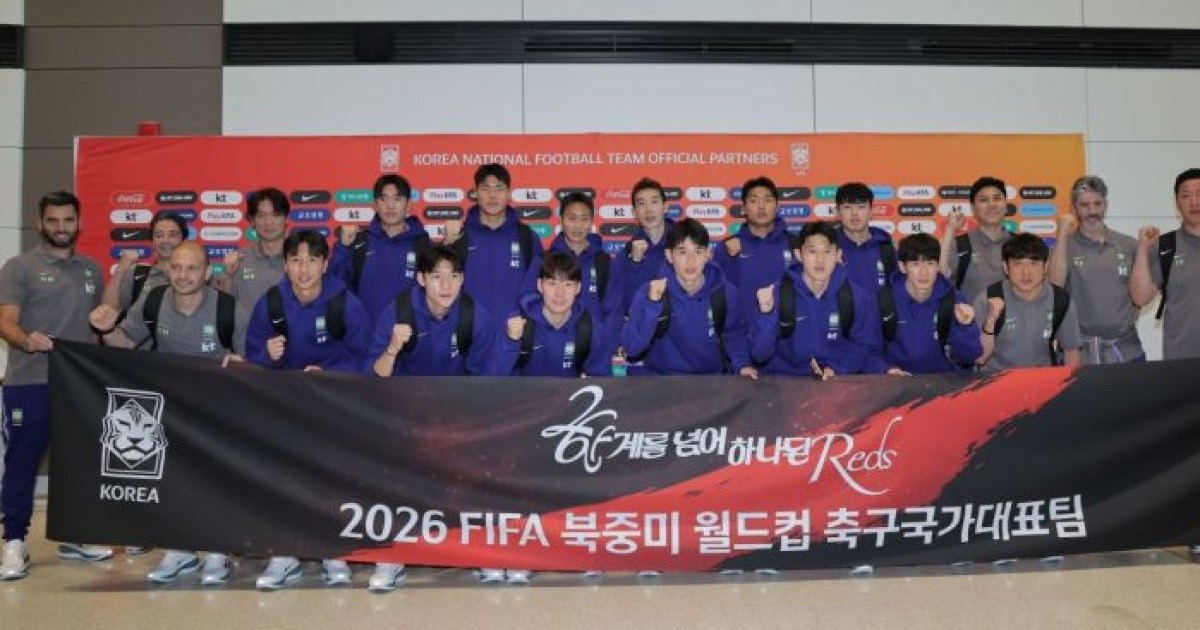 "16강 가면 최대 3억9000만원"…축구협회, 월드컵 역대 최대 포상금