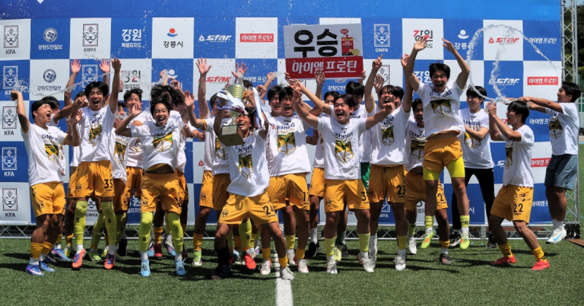 ‘유스컵 강호’ 중경고 3년 만에 금강대기 왕좌 재탈환
