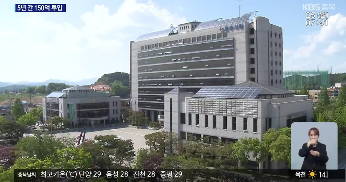 [AI 픽!] 친환경 사업 공모 선정·농촌 미래 청사진 승인
