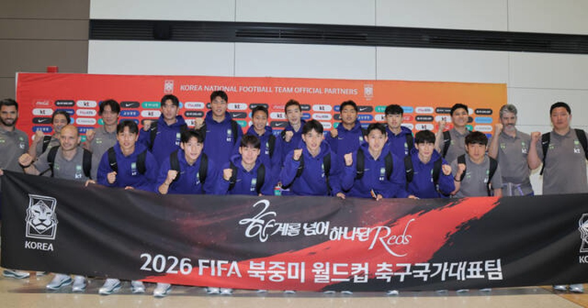 홍명보호 포상금 역대 최대 규모…16강 오르면 3억9천만원