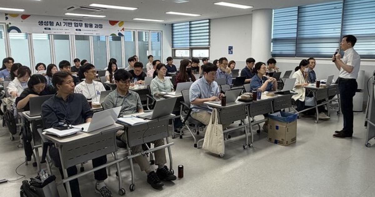광주정보문화산업진흥원, 공무원 대상 생성형 AI 실무교육 운영