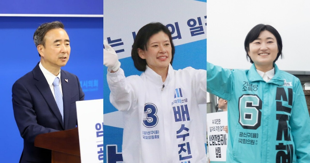 AI 격전지 광산구을, 후보들 정책 검증 본격화 '토론회 변수'