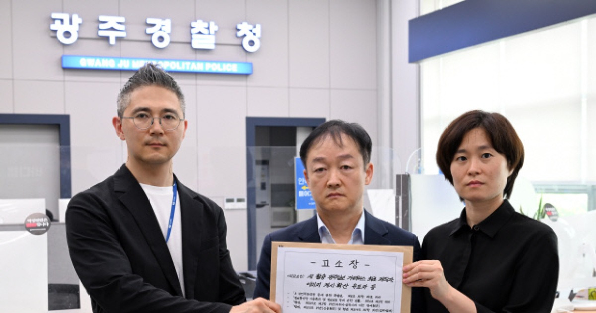 광주일보·5·18기념재단, AI합성 가짜 광주일보 법적 대응