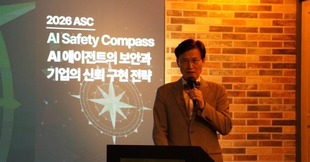 [미토스 충격] “미토스 접근 안되면 하위버전 최대한 활용해 빨리 패치”... AI 신속 방어론 ↑