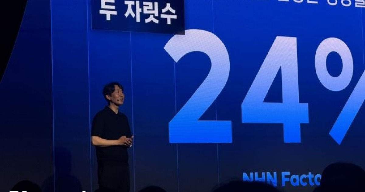 치킨만 반반?…NHN클라우드, AI 확 키운다