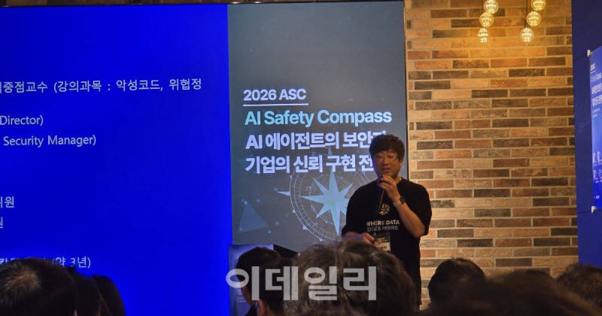 강병탁 AI스페라 대표 “정부 ‘AI 손흥민’ 아닌 ‘AI 김민재’ 키워야”