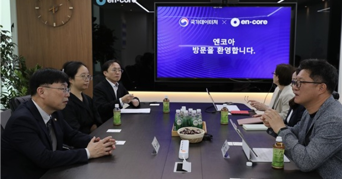 국가데이터처, 데이터 전문기업 엔코아 방문…AI 시대 공공데이터 품질 강화