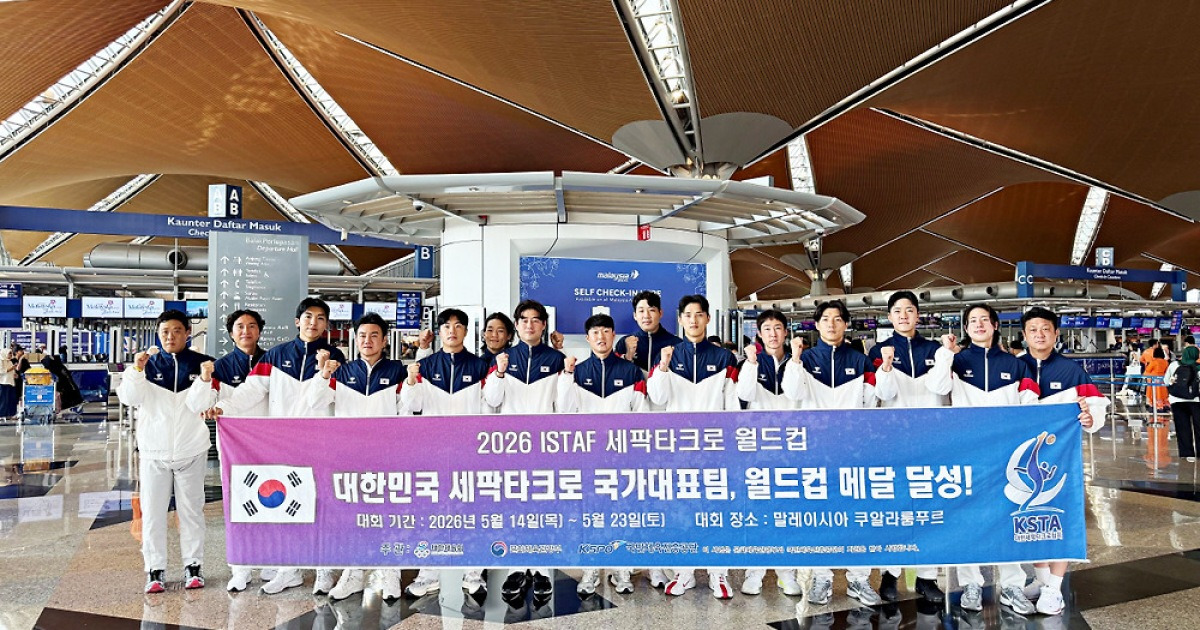 AG 메달 청신호…세팍타크로 男 대표팀, 동매달 2개 획득 "경쟁력을 확인했다"