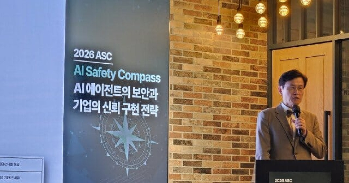 [현장] "에이전틱 AI, 실행 중 평가 필수"…한·싱 '위험 관리 원칙' 내달 나온다