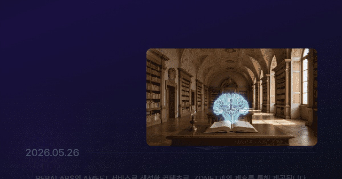 [카드뉴스] 교황이 AI에게 '멈춰'라고 했어요