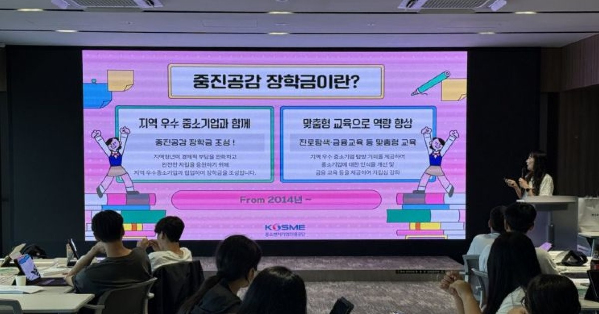 중진공, 자립준비청년 위한 'AI 자립 프로그램' 신규 추진