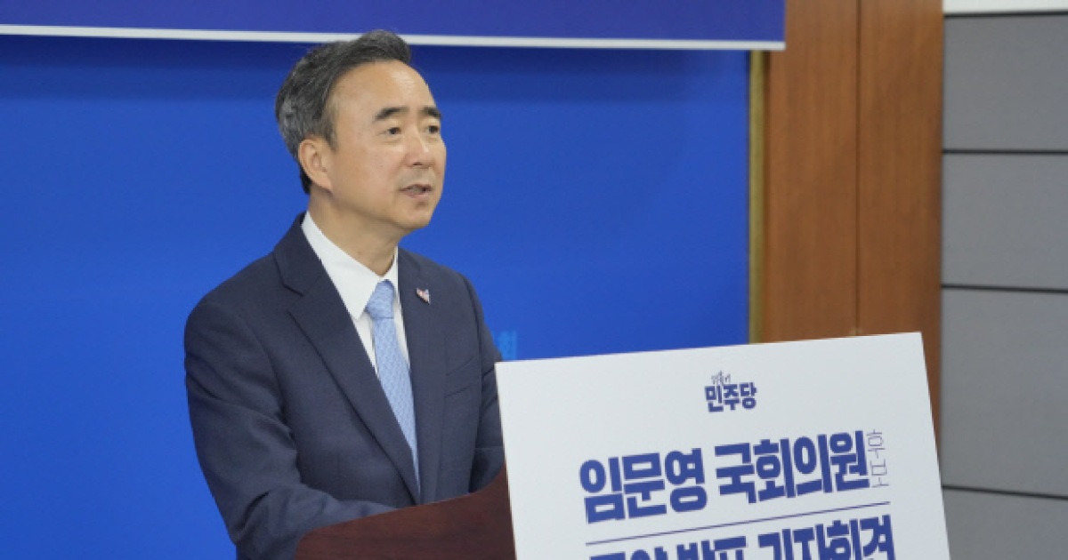 임문영 광주광산을 후보, “인공지능 기반 통합 안전망 구축”