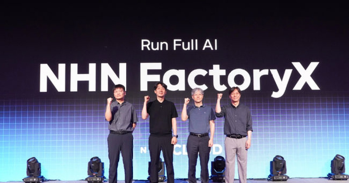 “AI 인프라 구축 힘드시죠?”...NHN클라우드가 ‘FactoryX’로 AI 전환 도우미 자임