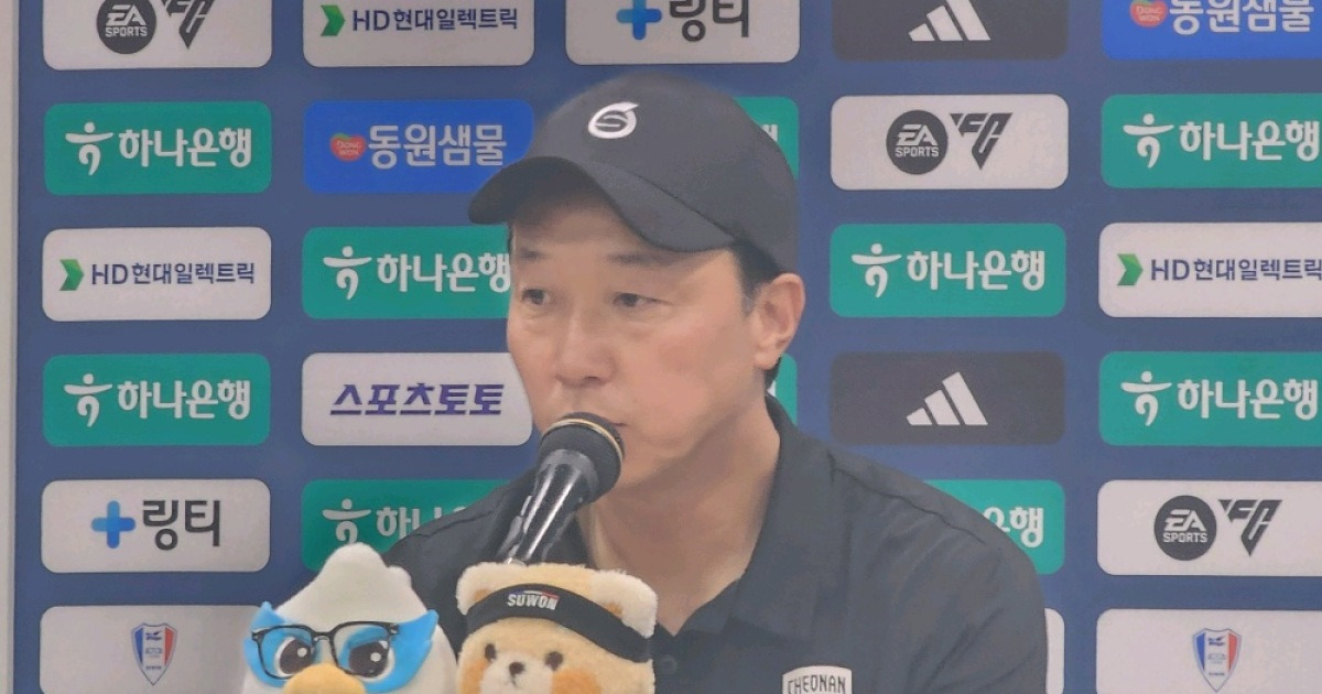 "결과 차이는 감독 능력의 차이"…박진섭 감독, 수원전 2-3 패배 후 자책→"선수 아닌 내 책임" [현장인터뷰]