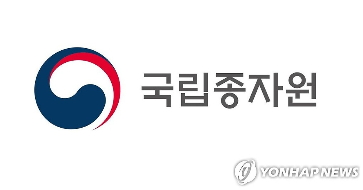 국립종자원, AI디지털 육종 협약…"품종개발 8년에서 3.8년으로"