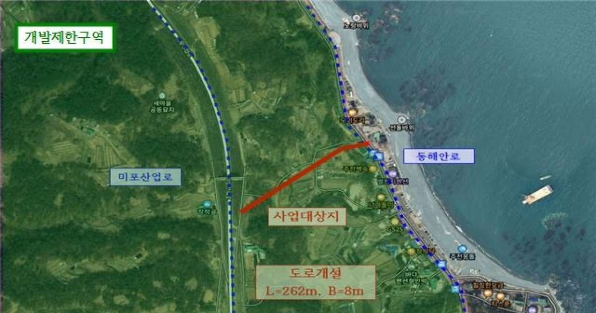 울산 동구 동해안로~미포산업로 연결도로 착공 현장