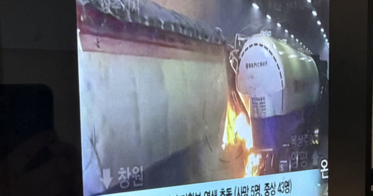 한국도로공사 안전 홍보 영상 논란 관련 이미지