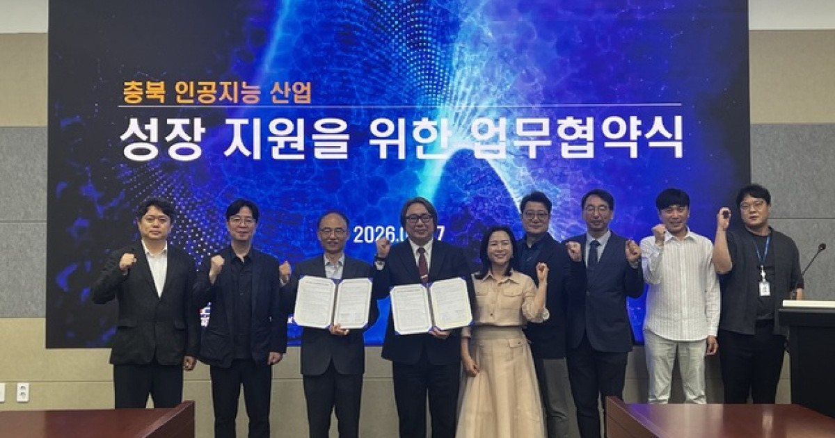 충북과기원-아크릴 맞손…AI 산업 생태계 조성 본격화