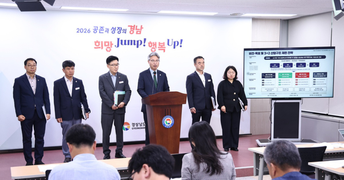 경남도, 창원국가산단 10년 청사진 ‘피지컬 AI 첨단산단’