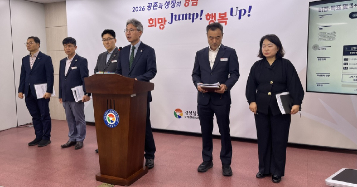 창원국가산단, ‘피지컬 AI’ 기반 미래형 산단 대전환