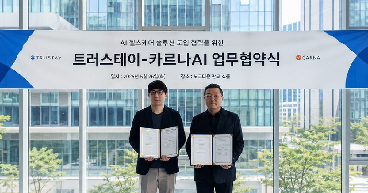 카르나AI아시아, 트러스테이와 협력… AI 헬스뷰어 주거시장 진출