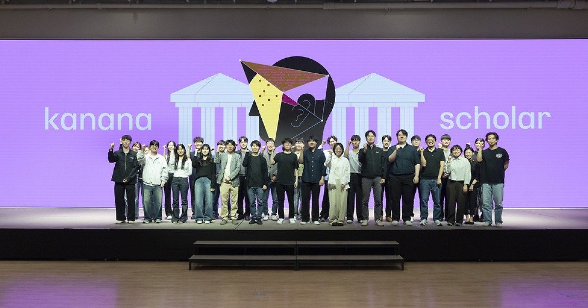 카카오, '카나나 스칼라 콜로키움' 진행…최신 AI 연구성과 공유