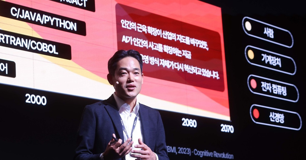 "AI 에이전트는 인간 대체재 아닌 동료"…LG CNS의 AI 정의